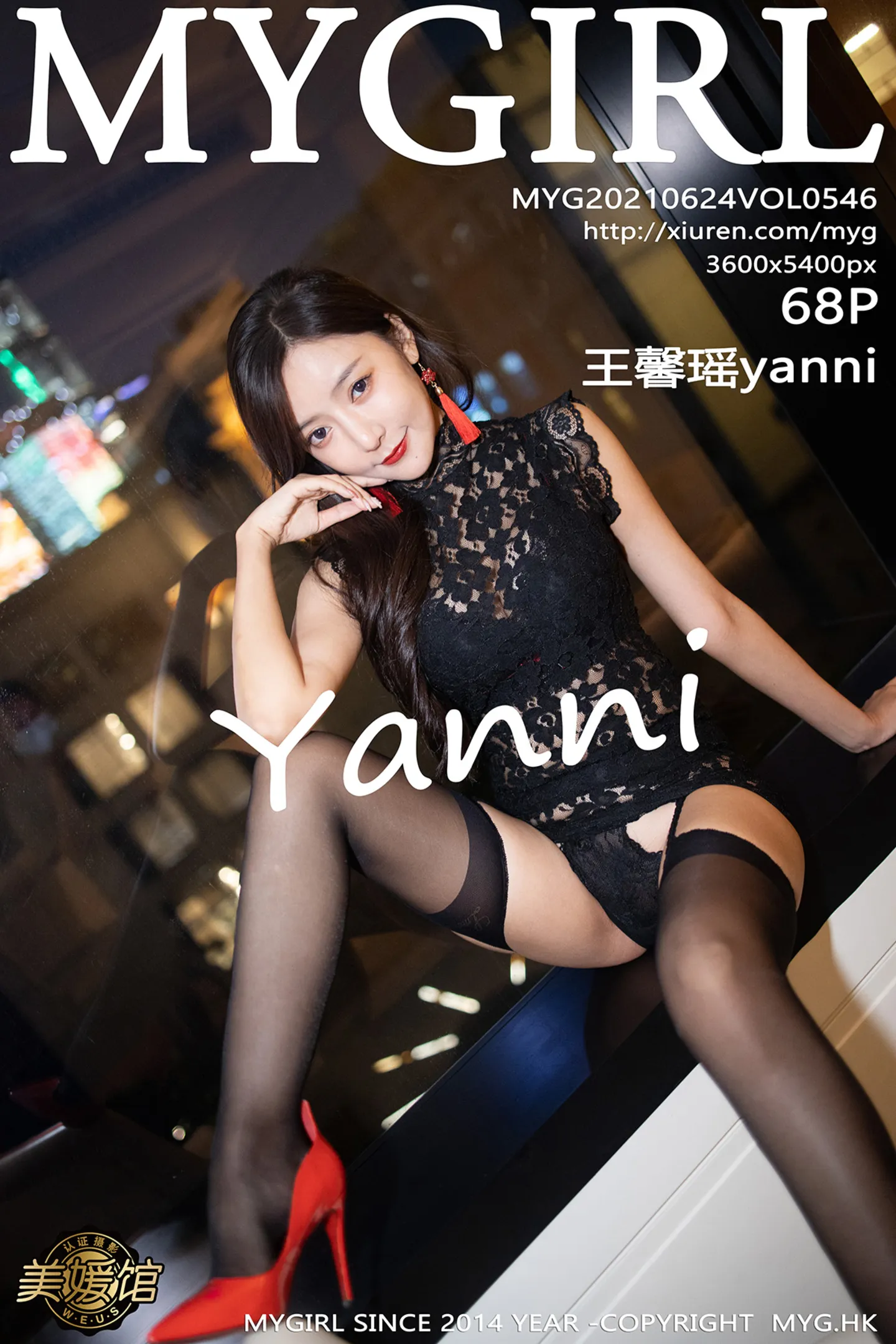 [MyGirl美媛馆]Vol.546_女神王馨瑶yanni江浙沪旅拍镂空服饰配黑丝吊袜极致魅惑写真68P-秀人网 - XiuRen.Xyz